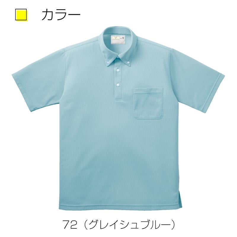 ボタンダウンシャツCR139-(SS-3L)