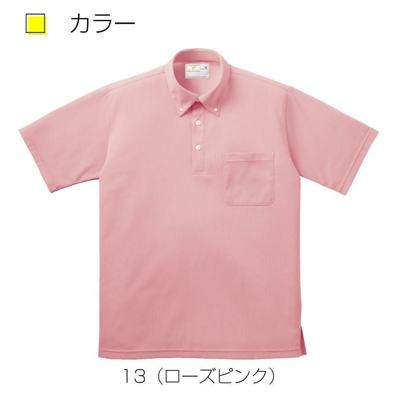 ボタンダウンシャツCR139-15(4L)