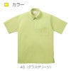 ボタンダウンシャツCR139-15(4L)