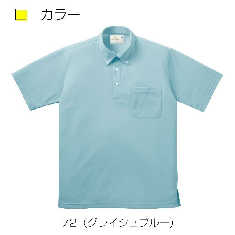 ボタンダウンシャツCR139-15(4L)