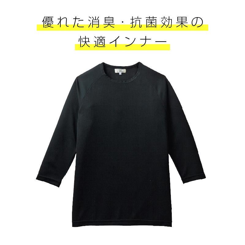 八分袖シャツ キラク[CR149/トンボ](SS-3L)