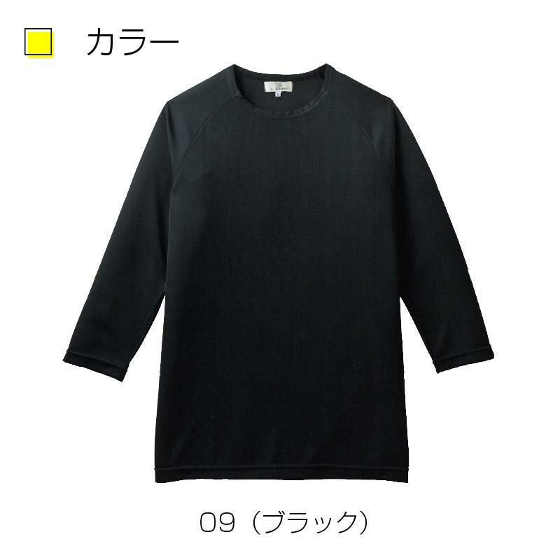 八分袖シャツ キラク[CR149/トンボ](SS-3L)