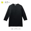 八分袖シャツ キラク[CR149/トンボ](SS-3L)