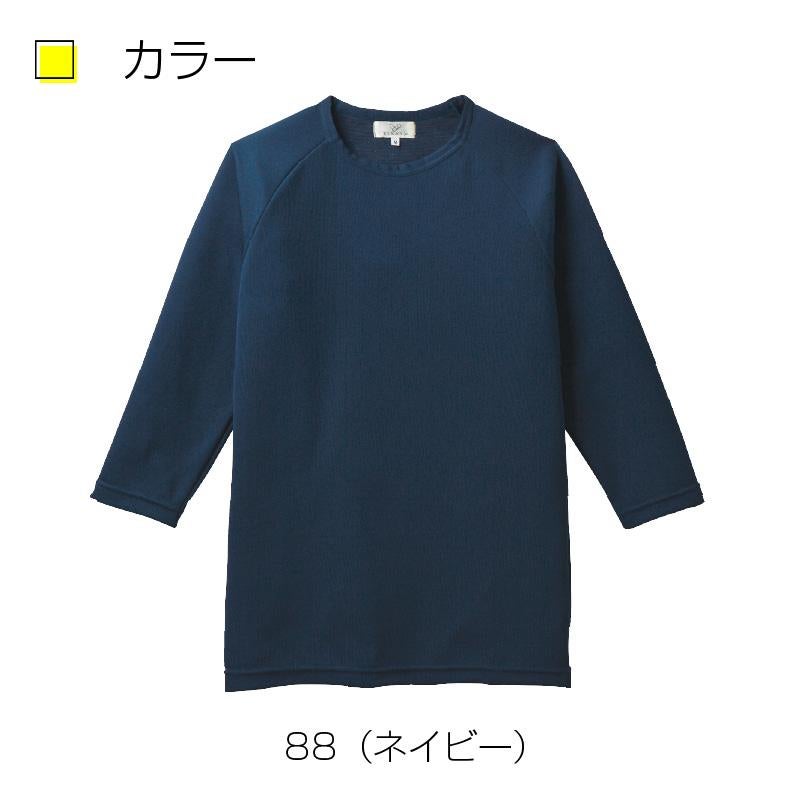 八分袖シャツ キラク[CR149/トンボ](4L)