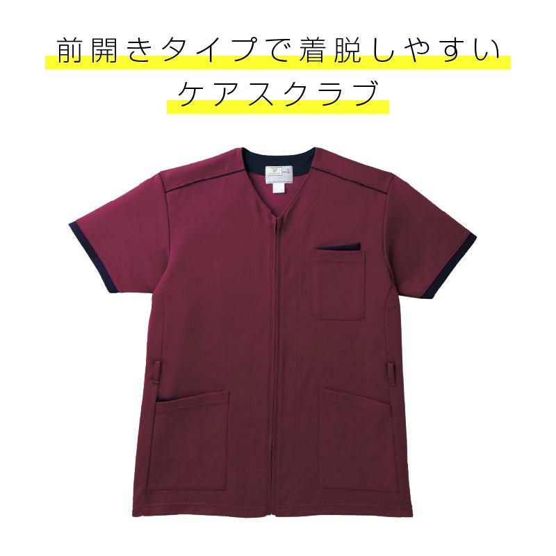 ケアスクラブ(前開き) キラク[CR153/トンボ](SS-3L)｜介護ユニフォーム