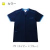 ケアスクラブ(前開き) キラク[CR153/トンボ](SS-3L)