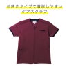 ケアスクラブ(前開き) キラク[CR153/トンボ](4L)