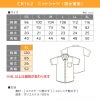 ニットシャツCR162-(SS-3L)