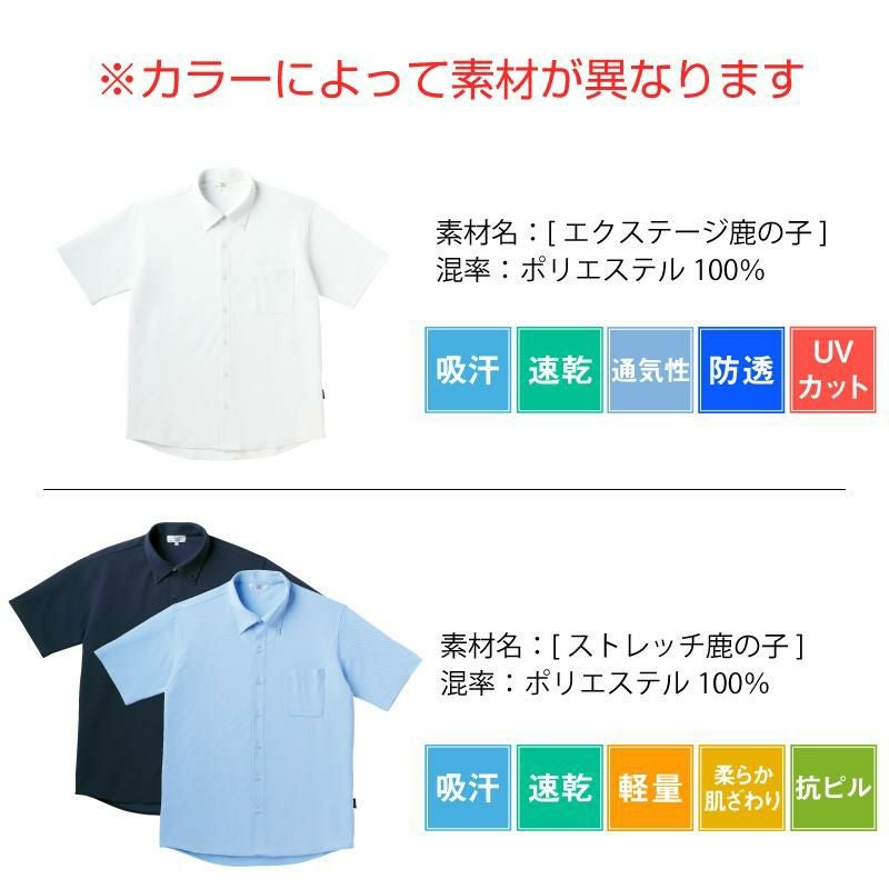 ニットシャツCR162-15(4L)