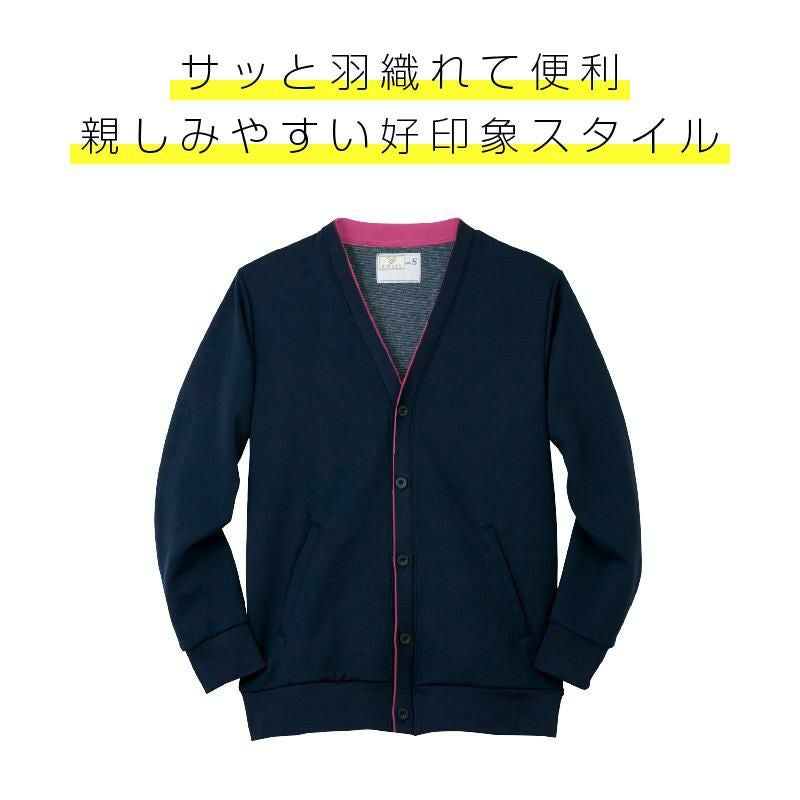 カーディガン キラク[CR177/トンボ](SS-3L)