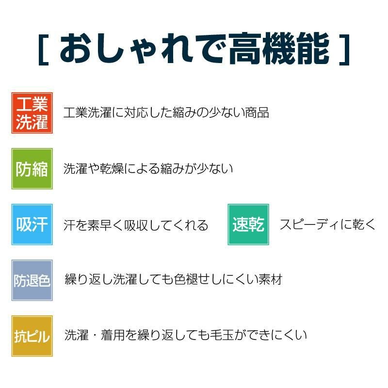カーディガン キラク[CR177/トンボ](SS-3L)｜介護ユニフォーム・介護士