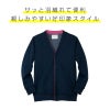 カーディガン キラク[CR177/トンボ](4L)
