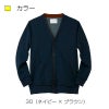 カーディガン キラク[CR177/トンボ](4L)