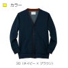 カーディガン キラク[CR177/トンボ](4L)