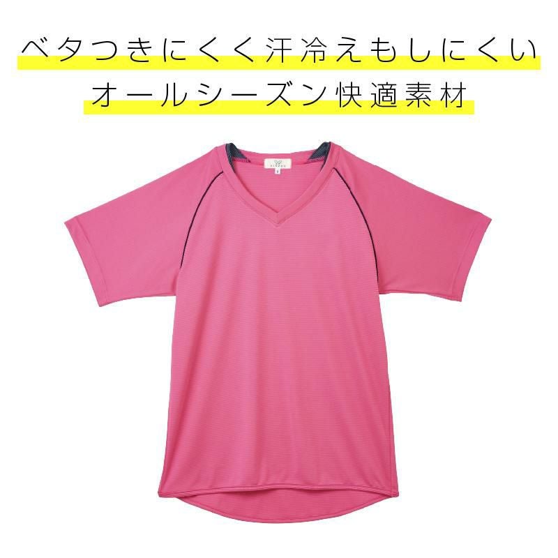 入浴介助用シャツ キラク[CR181/トンボ](SS-3L)