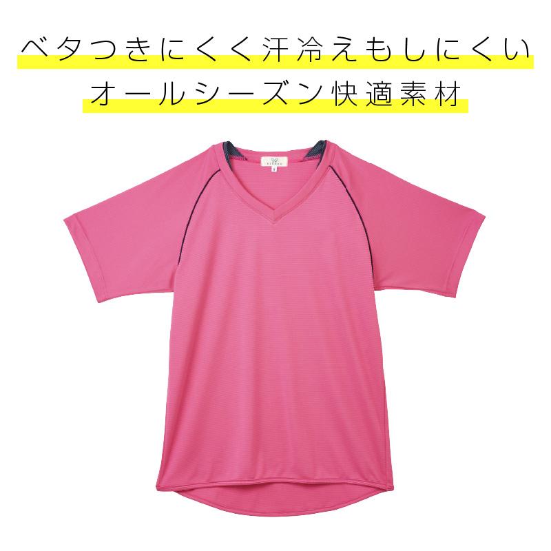 入浴介助用シャツ キラク[CR181/トンボ](SS-3L)