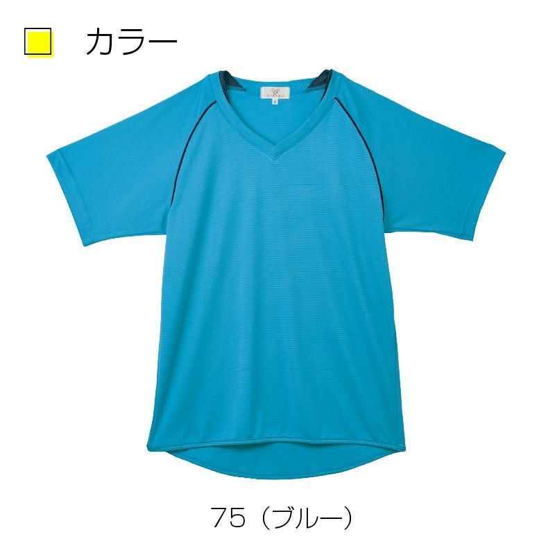 入浴介助用シャツ キラク[CR181/トンボ](SS-3L)｜介護ユニフォーム