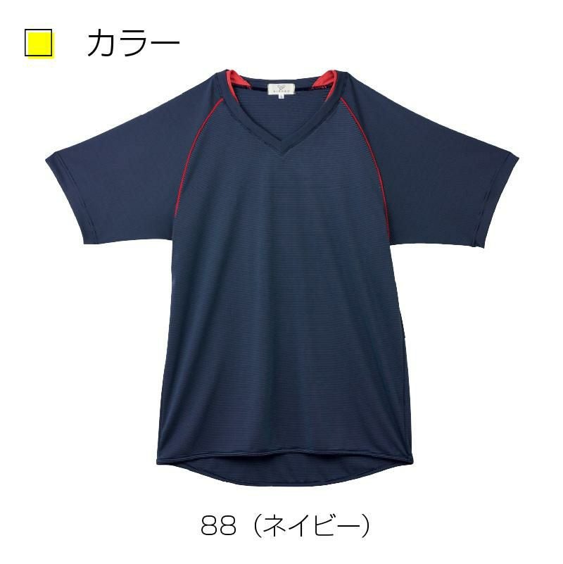 入浴介助用シャツ キラク[CR181/トンボ](SS-3L)｜介護ユニフォーム