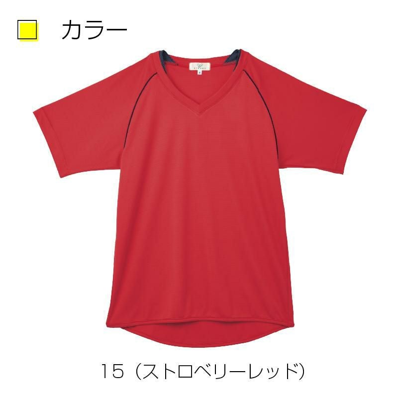 入浴介助用シャツ キラク[CR181/トンボ](4L)｜介護ユニフォーム・介護