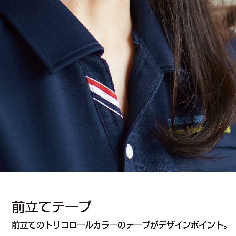 ケアワークシャツ キラク[CR182/トンボ](SS-3L)｜介護ユニフォーム