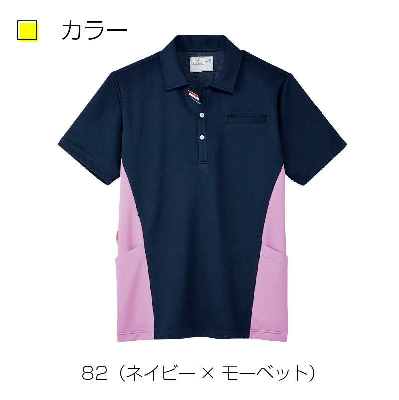 ケアワークシャツ キラク[CR182/トンボ](SS-3L)｜介護ユニフォーム