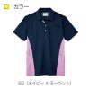 ケアワークシャツ キラク[CR182/トンボ](4L)