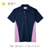 ケアワークシャツ キラク[CR182/トンボ](4L)