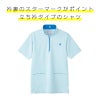 ケアワークシャツ キラク[CR185/トンボ](SS-3L)