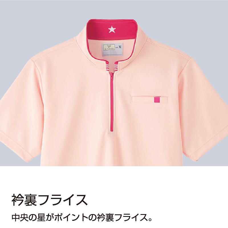 ケアワークシャツ キラク[CR185/トンボ](SS-3L)