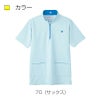 ケアワークシャツ キラク[CR185/トンボ](SS-3L)
