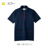 ケアワークシャツ キラク[CR185/トンボ](SS-3L)