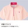 ケアワークシャツ キラク[CR185/トンボ](4L)