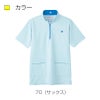 ケアワークシャツ キラク[CR185/トンボ](4L)