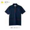 ケアワークシャツ キラク[CR185/トンボ](4L)