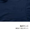 ケアワークシャツ キラク[CR197/トンボ](SS-3L)