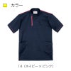 ケアワークシャツ キラク[CR197/トンボ](SS-3L)
