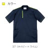ケアワークシャツ キラク[CR197/トンボ](SS-3L)
