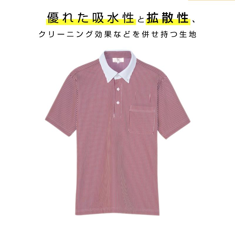 ニットシャツCR205-15(4L)