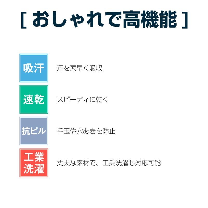 ニットシャツCR205-15(4L)