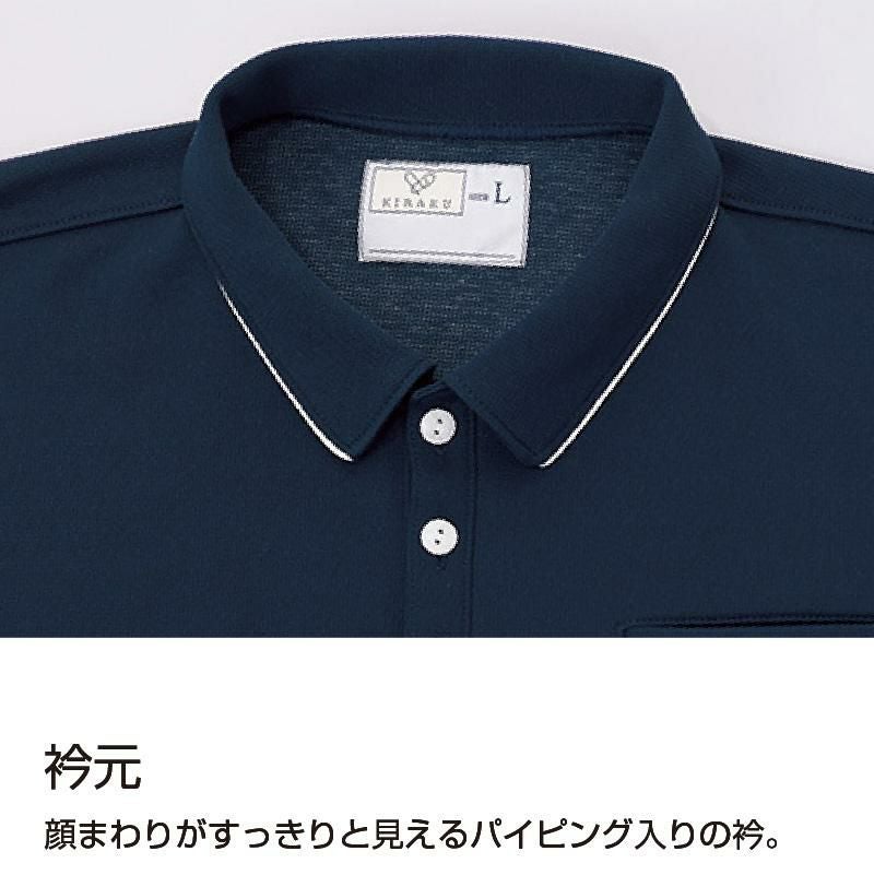 ケアワークシャツ キラク[CR208/トンボ](SS-3L)｜介護ユニフォーム