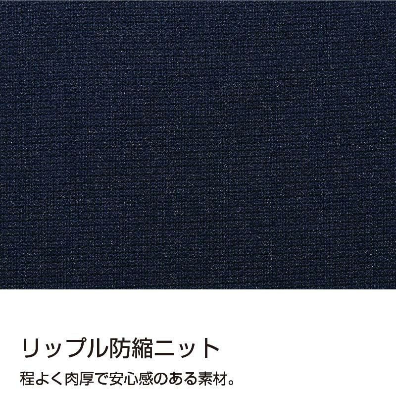 ケアワークシャツ キラク[CR208/トンボ](SS-3L)