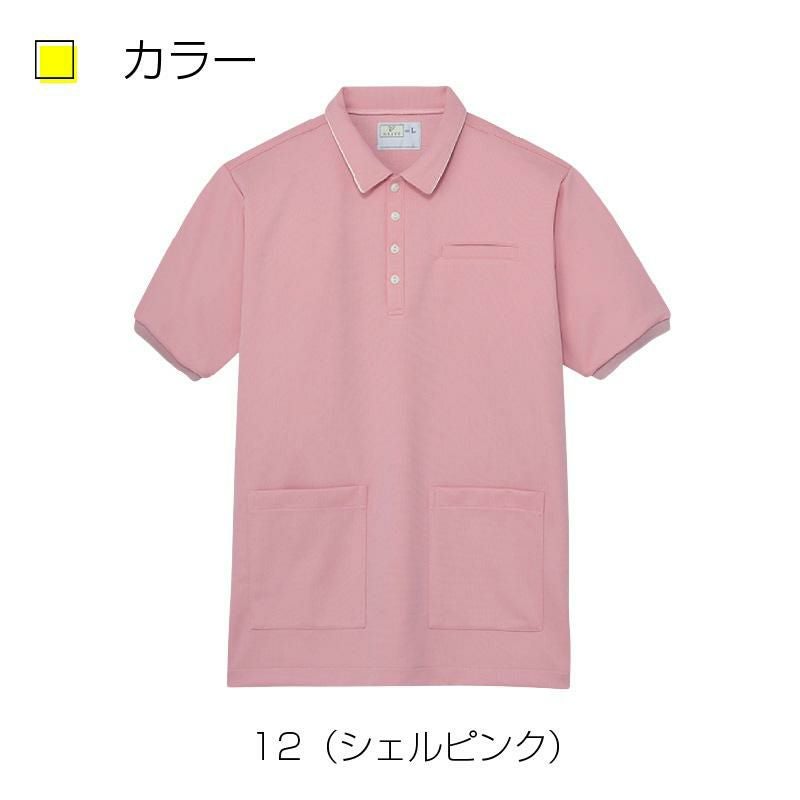 ケアワークシャツ キラク[CR208/トンボ](SS-3L)