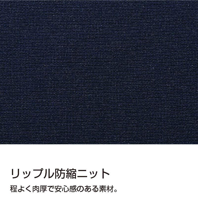 ケアワークシャツ キラク[CR208/トンボ](4L)