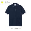 ケアワークシャツ キラク[CR208/トンボ](4L)