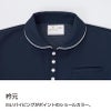 レディスケアワークシャツ キラク[CR209/トンボ](S-3L)