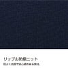 レディスケアワークシャツ キラク[CR209/トンボ](S-3L)