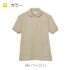 レディスケアワークシャツ キラク[CR209/トンボ](S-3L)