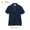 レディスケアワークシャツ キラク[CR209/トンボ](S-3L)