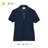 レディスケアワークシャツ キラク[CR209/トンボ](S-3L)