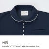 レディスケアワークシャツ キラク[CR209/トンボ](4L)